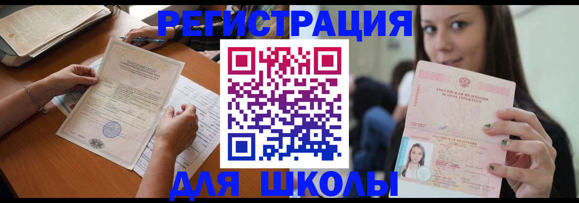 пропишу в квартире в Выксе